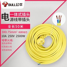 무선통신보조설비케이블