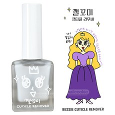 베씨리무버