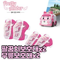 4살아기무릎보호