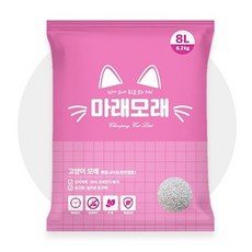 마래모래