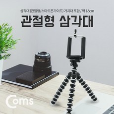 소형삼각대가방