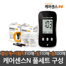 케어센스n 혈당측정기+혈당검사지110매+채혈침100매+알콜솜100매, 1개, 1set