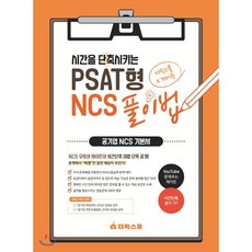아람키즈원더스쿨