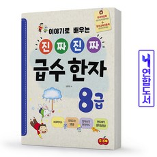 어린이.시소