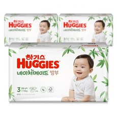 하기스네이처메이드밤부물티슈