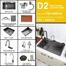 스테인리스 스틸 주방 싱크대 디지털 디스플레이 대형 단일 싱크대 접시 대야 싱크대 다기능 터치 폭포
