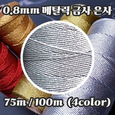 메탈릭사