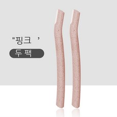 밀짚눈썹칼