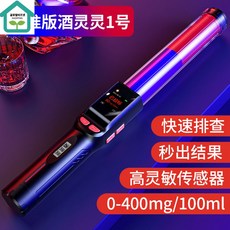 비접촉음주단속시동