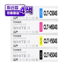 삼성 CLT-K504S 호환 토너, 4색, 1개