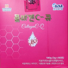 콜라겐C-큐 1박스(60포), 180g/ (3gx60포), 1개