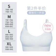 SOFFNY노면 수유 속옷 임신기간 이지 브라 가슴을 모아주는 볼륨업 처짐방지 여름 얇은