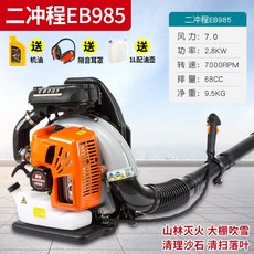 eb-bn985aby