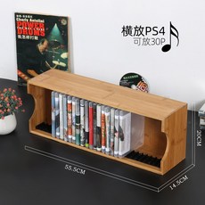 원목 PS4타이틀 보관함 CD랙 꽂이 DVD보관 게임시디, 가로 [Nanzhu PS4]