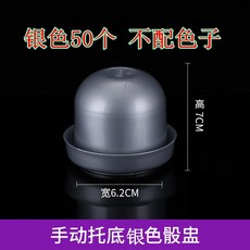 주사위 컬러 컵 쉐이크 주사위 컵 바 주사위 컬러 컵-75572, 옵션08, 단일옵션