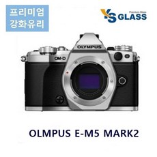 m5mark2