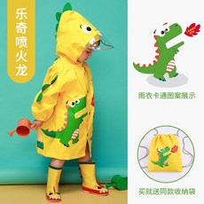 르꼬끄점프수트