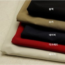 고어텍스 탄탄한 방수 기능성 원단, 블랙, 1개