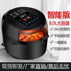 박세리에어프라이어