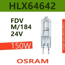 OSRAM HLX 64642 광학 의료 할로겐램프 전구, 1개