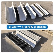 콘크리트수로관