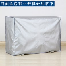 엘지휘센제습기커버