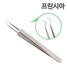 베네피트쪽집게