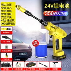 무선고압세차기 하수구 에어컨 고압세척기, 24V350W