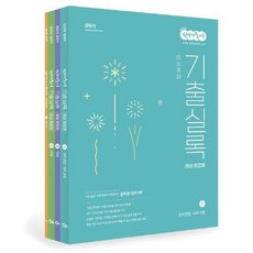 선재국어2023