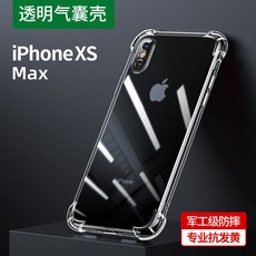 아이폰13 케이스 휴대 전화 케이스 투명 에어백, 애플 xsmax