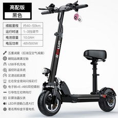 2020 SEALUP 전기 전동 스쿠터 XLP-Q8, 48V블랙 40-50kM