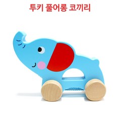 보행기놀이테이블