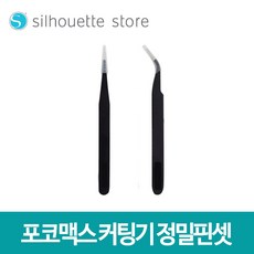 토퍼인쇄기