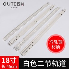 45cm2단서랍레일