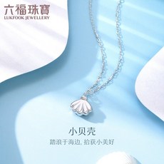 호박목걸이가격