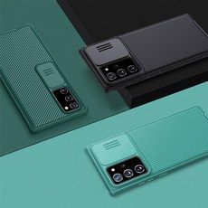 갤럭시 노트20 노트20울트라 모던 렌즈보호 덮개 슬라이드 실리콘 케이스
