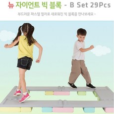 자이언트빅블럭