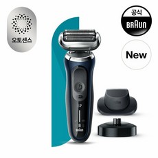 브라운전기면도기9466ccchrome