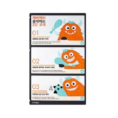 어퓨깨비깨비블랙헤드3단코팩