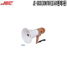 메가폰30w