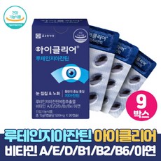 종근당건강테이스틴