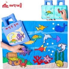 한글헝겊책