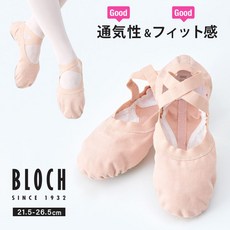 블락토슈즈