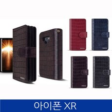 아이폰XR 호환 보르테 지갑형 폰케이스 iPhoneXR, 퍼플, 1