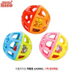 아기대근육발달장난감