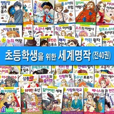 오페라로미오와줄리엣