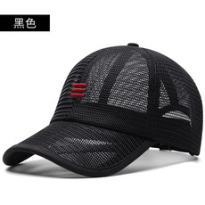 나이키망사모자