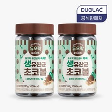 듀오락초코볼