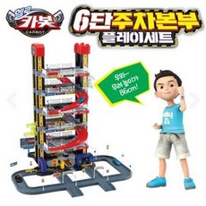 헬로카봇시즌6흔들흔들댄스파티