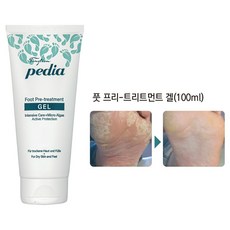 핑션페디아 풋 프리 트리트먼트 젤 100ml 발바닥무좀